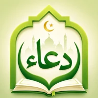 My Dua