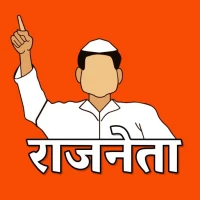 RajNeta – Political Posters