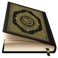 Al Quran Majeed القرآن الكريم