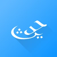 Hadith Collection (All in one) – Free Islamic Reference