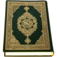 Al-Quran (Free) – Digital Quran Reader by ISYSWAY