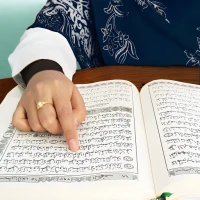 Learn Quran Tajwid – Arabic Recitation Guide