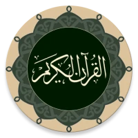 Quran – Qaloon: Read the Holy Qur’an in the Qaloon Script