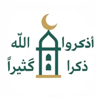 Dhikr – Simple Spiritual Reminders