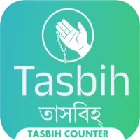 Tasbih Counter — Digital Zikr Tracker