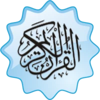 Quran Urdu Hindi Shia