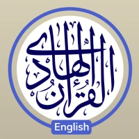 Quran Hadi with English Tafsir