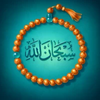 Tasbih Counter – Dhikr Tasbeeh by Wari Forge