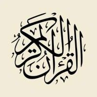 Quran al kareem – Offline Quran Reader