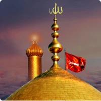 Shia Ziaraat and Duas – Complete Prayers with Audio and English Transliteration