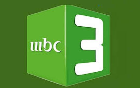 Watch MBC 3 Live – بث مباشر قناة MBC 3 للأطفال