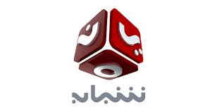 Yemen Shabab TV Live