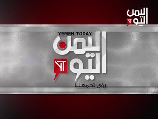 Yemen Today TV Live